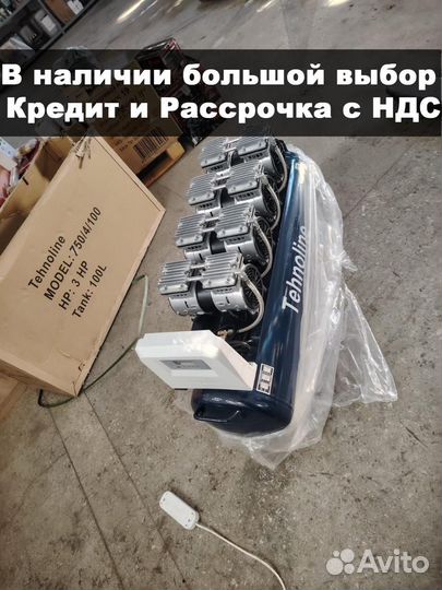 Компрессор 600 литров в наличии