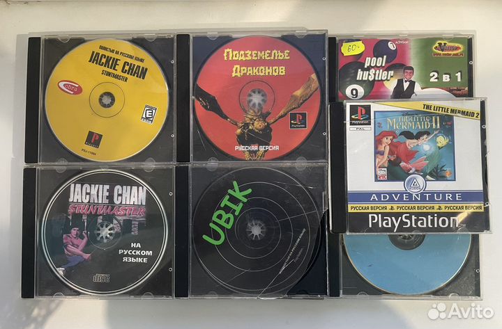 Диски с играми на PS1