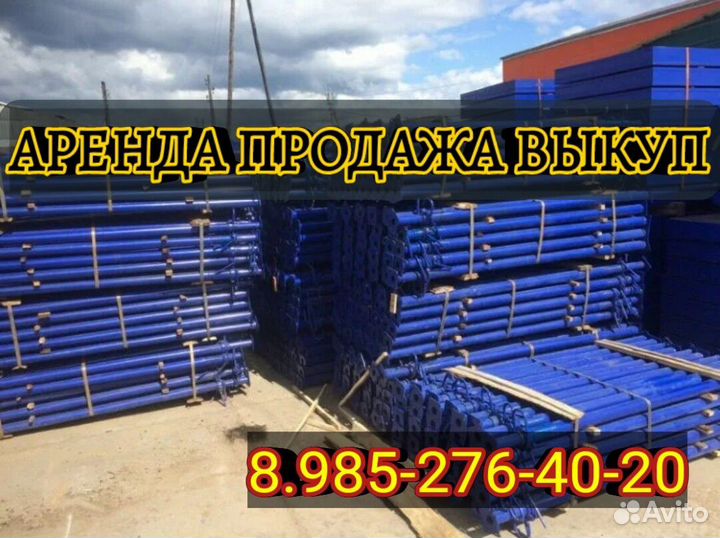Опалубка перекрытий