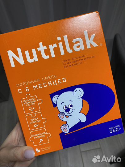 Детская смесь нутрилак 2