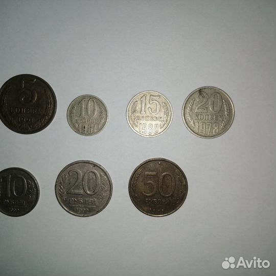 Набор монет СССР