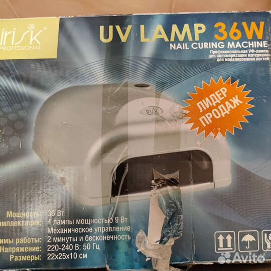 Уф Лампа для ногтей