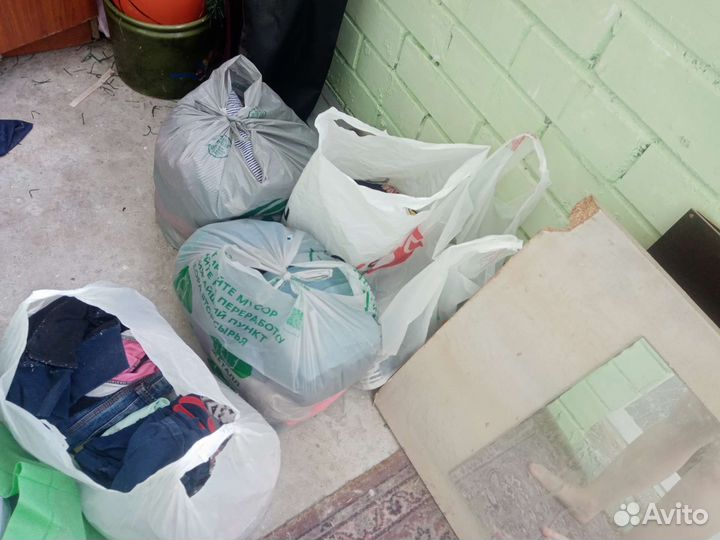 Вещи б/у