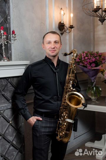 Саксофонист на ваш праздник