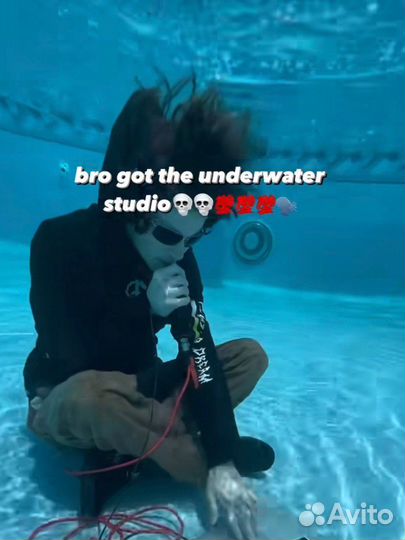 Сведение трека