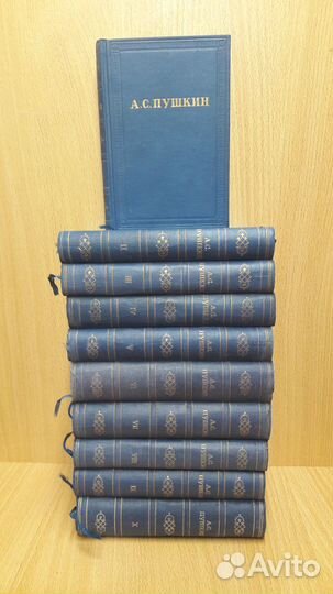 Герберт Уэлс 1964 г., А.С.Пушкин 1949 г