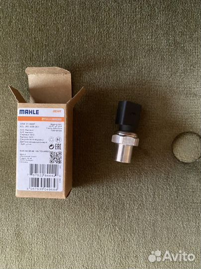 Датчик давления кондиционера