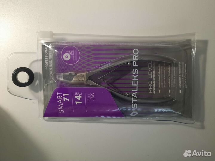 Кусачки для вросшего ногтя