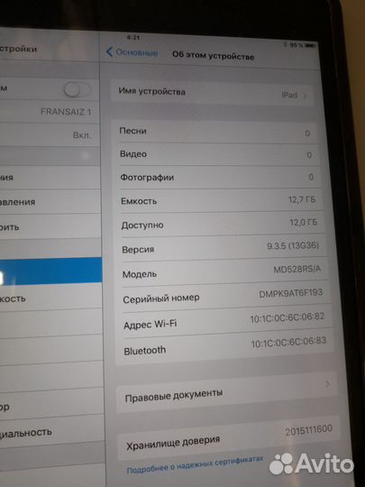 Планшет iPad mini 16Gb, wifi only, MD528RS/A