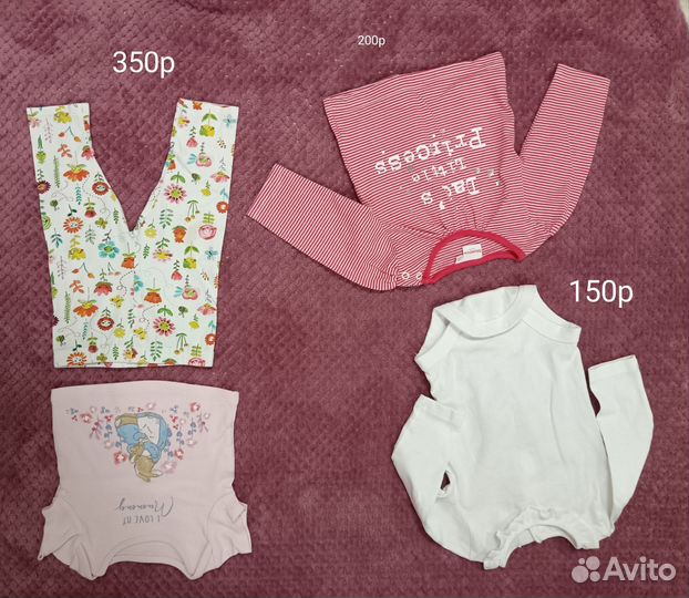 Одежда для куклы реборн 60 см