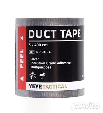 Тактический армированный скотч