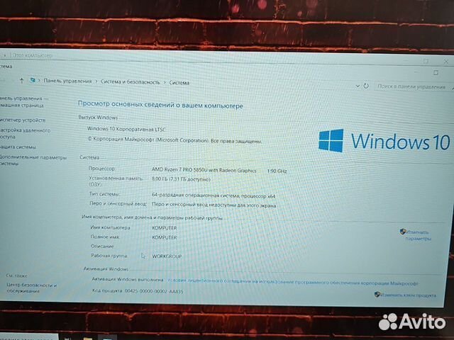 HP EliteBook 855 G8 Ryzen 7 5850 16-ядер 8/512SSD