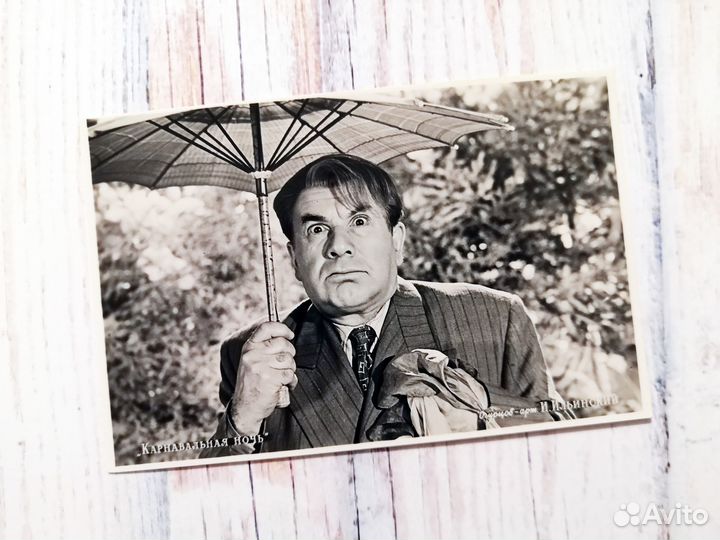 Легенды советского экрана, автографы