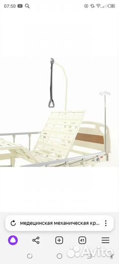 Медицинская кровать для лежачих больных с матрасом