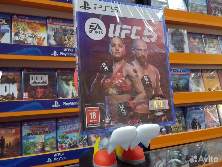 UFC 5 PS5