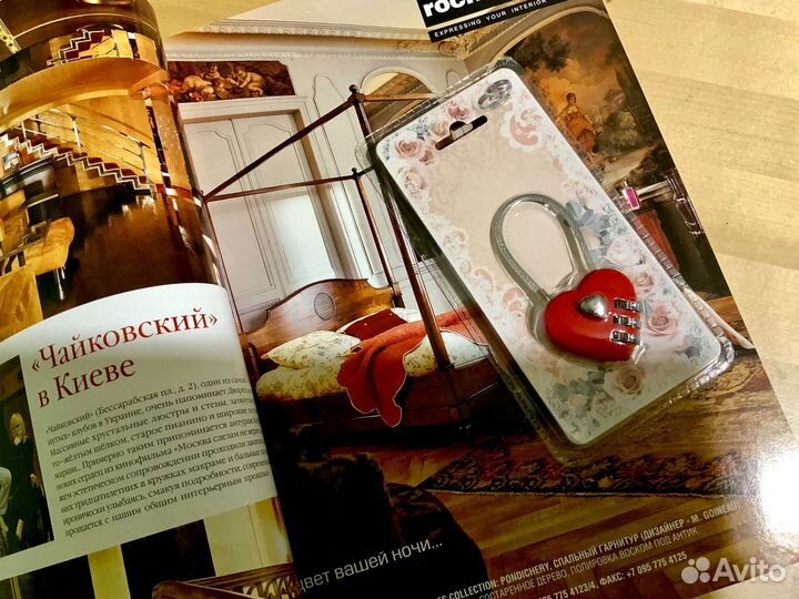 Аромалампа Цветок 8х8