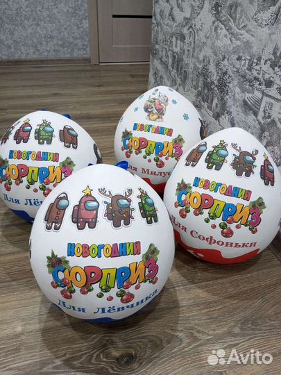 Большой Киндер бокс