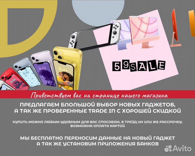 Ноутбук и Macbook новые и Б/У