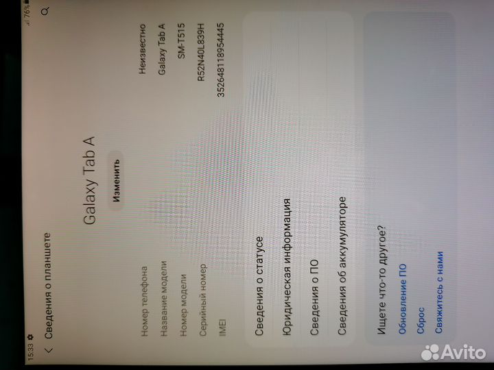 Планшет Samsung Galaxy Tab A 10.5