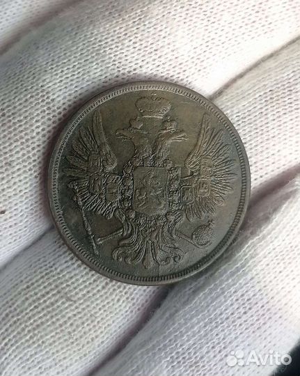 Царские монеты