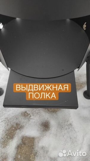 Комплект казан+печь