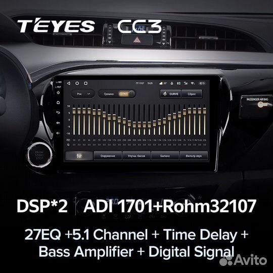 Магнитола Teyes CC3 3/32 Toyota Hilux