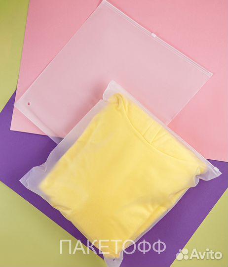 Zip-Lock (Зип-Лок) пакеты 17х25cm слайдеры с замко