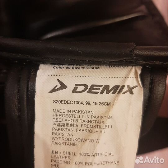 Защита для занятий боксом на подростка