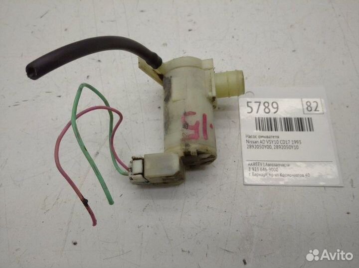 Насос омывателя Nissan Ad VSY10 CD17 1993