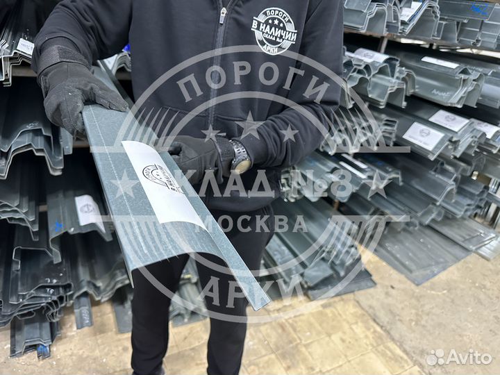 Кузовной полу порог Kia Spectra 1