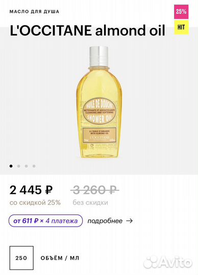 Набор косметики lanolips, l'occitane