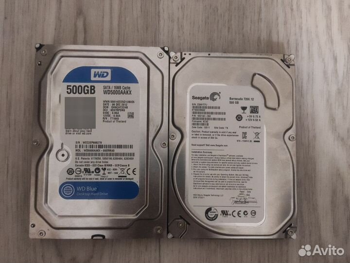 Жесткий диск