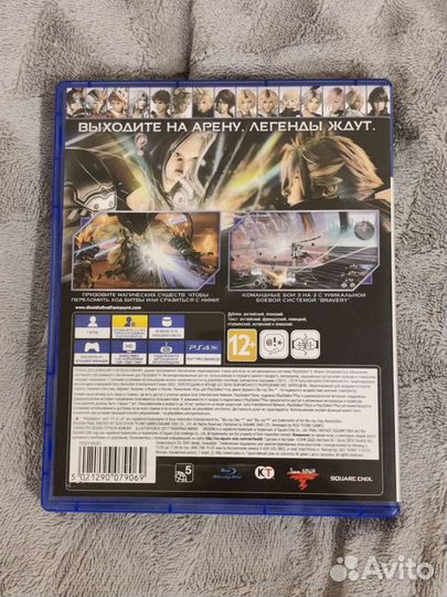 Игра final fantasy dissidia nt для ps4 ps5