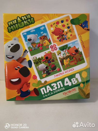 Пазл 4 в 1 Ми-ми-мишки