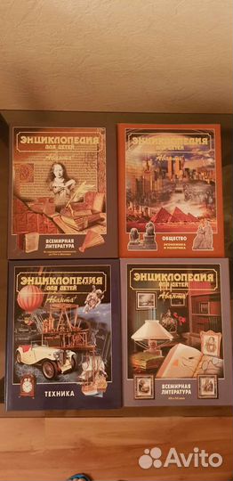 Детская энциклопедия.2000г