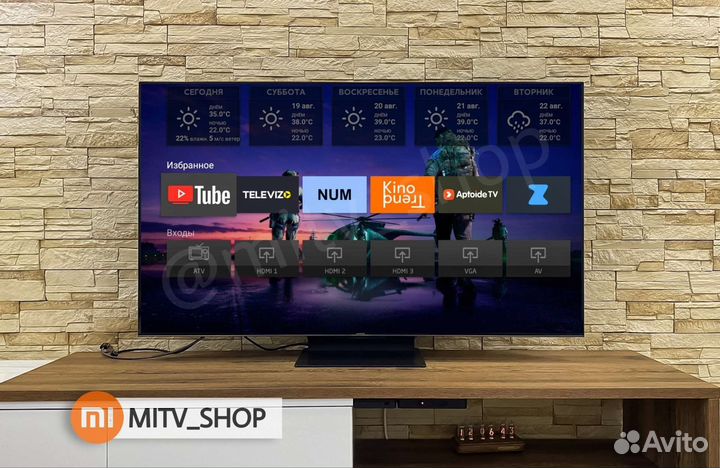 Прошивка телевизора Xiaomi (Новая прошивка)