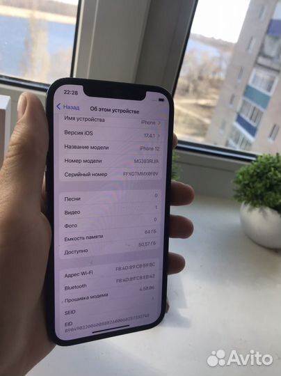 iPhone 12, 64 ГБ