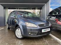 Ford C-MAX 1.8 MT, 2005, 162 649 км, с пробегом, цена 308 494 руб.