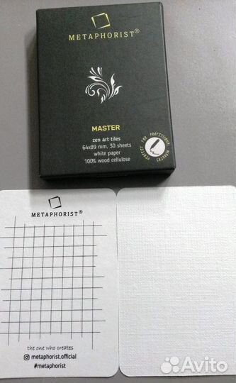 Творческие Закладки и карточки(пустые)