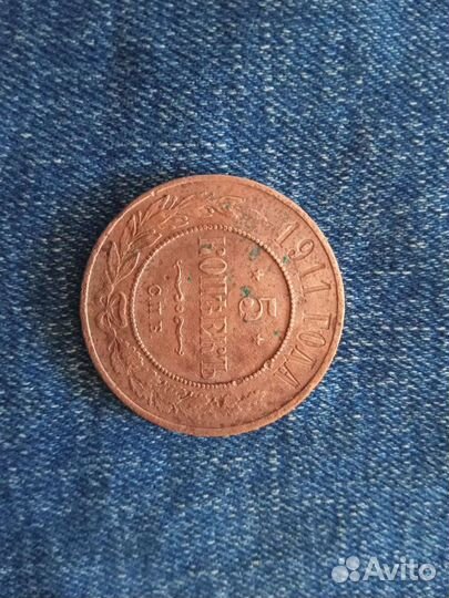 Монеты советские и чуть старше