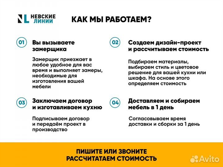 Шкаф на заказ по размерам до потолка