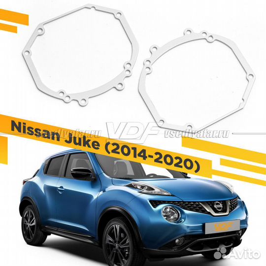 Переходные рамки для замены линз в фарах Nissan Ju