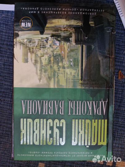 Книги разные - 9