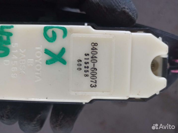 Блок управления стеклоподьемникамиLexus GX470