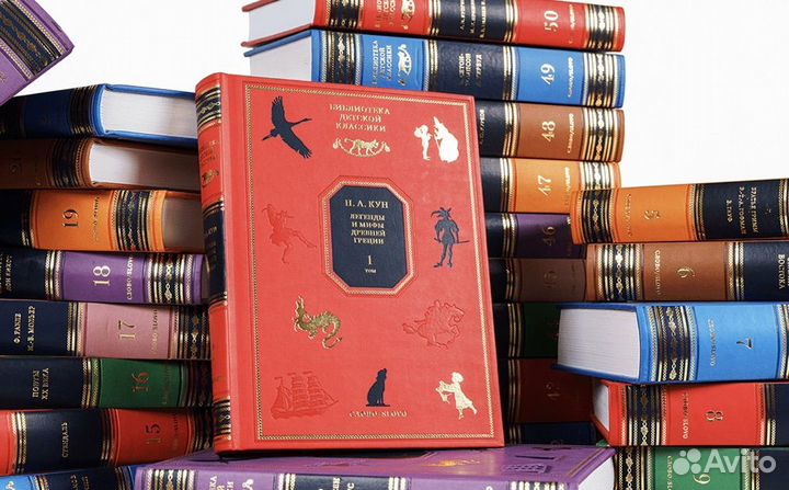 Библиотека детской классики в 50 томах