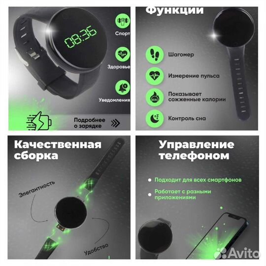 Новый фитнес браслет