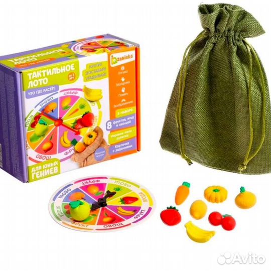 Лото Фрукты и овощи