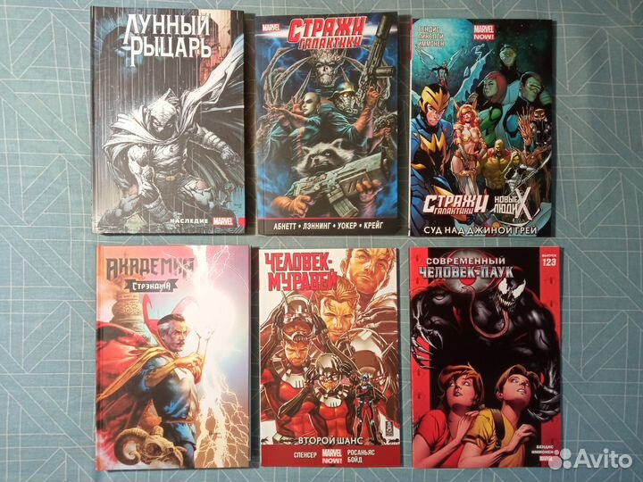 Комиксы про супергероев и др