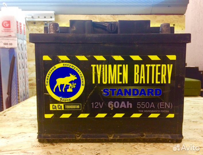 Аккумулятор Тюмень Standard 60Ah Б/У (Прям. Пол)