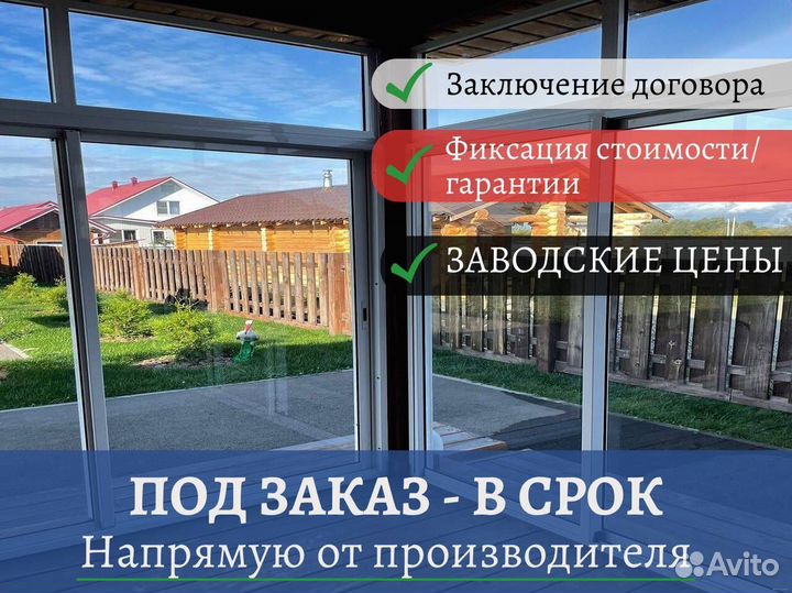 Окна пластиковые, новые, ламинация